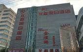Туры в отель HanTing Hotel (Shijiazhuang Railway University Metro Station) Туры в отель HanTing Hotel (Shijiazhuang Railway University Metro Station)
