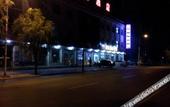 Туры в отель Huayi Collection Hotel (Haixing County Government Branch) Туры в отель Huayi Collection Hotel (Haixing County Government Branch)