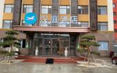 Туры в отель HanTing Hotel (Xingtang Longzhou West Street) Туры в отель HanTing Hotel (Xingtang Longzhou West Street)