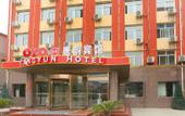 Туры в отель HanTing Hotel (Xingtang Longzhou West Street) Туры в отель HanTing Hotel (Xingtang Longzhou West Street)