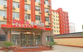 Туры в отель HanTing Hotel (Xingtang Longzhou West Street) Туры в отель HanTing Hotel (Xingtang Longzhou West Street)