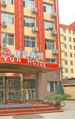 Туры в отель HanTing Hotel (Xingtang Longzhou West Street) Туры в отель HanTing Hotel (Xingtang Longzhou West Street)