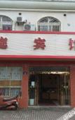 Туры в отель Shengsi Lanting Hotel Туры в отель Shengsi Lanting Hotel