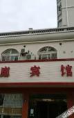 Туры в отель Shengsi Lanting Hotel Туры в отель Shengsi Lanting Hotel