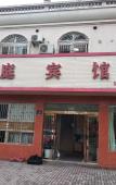 Туры в отель Shengsi Lanting Hotel Туры в отель Shengsi Lanting Hotel