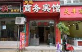 Туры в отель Kaiman Hotel (South Gate Branch, Xipu Campus, Southwest Jiaotong University, Chengdu) Туры в отель Kaiman Hotel (South Gate Branch, Xipu Campus, Southwest Jiaotong University, Chengdu)