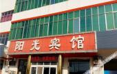 Туры в отель Huayi Hotel (Fucheng Fuxing South Street) Туры в отель Huayi Hotel (Fucheng Fuxing South Street)