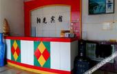 Туры в отель Huayi Hotel (Fucheng Fuxing South Street) Туры в отель Huayi Hotel (Fucheng Fuxing South Street)