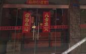 Туры в отель Huai'an Jinlong Hotel Туры в отель Huai'an Jinlong Hotel