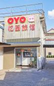 Туры в отель Yi Yuan Hotel Shanghai Туры в отель Yi Yuan Hotel Shanghai