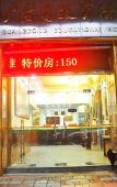 Туры в отель Guangdong Educational Activities Center Туры в отель Guangdong Educational Activities Center