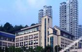 Туры в отель Chongqing Maqi Hotel Туры в отель Chongqing Maqi Hotel