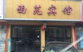 Туры в отель YueQing XiYuan hotel Туры в отель YueQing XiYuan hotel