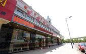 Туры в отель Molli Gangwan Hotel Туры в отель Molli Gangwan Hotel