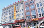 Туры в отель Home Inn Huayi Selected Hotel (Xilinhot Hanggai Road No. 2 Middle School) Туры в отель Home Inn Huayi Selected Hotel (Xilinhot Hanggai Road No. 2 Middle School)