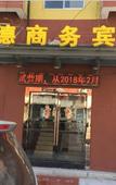Туры в отель Shanghai Yude Business Hotel Туры в отель Shanghai Yude Business Hotel