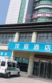 Туры в отель Hanting Hotel (Shanghai Caojing Industrial Park) Туры в отель Hanting Hotel (Shanghai Caojing Industrial Park)