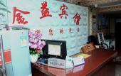 Туры в отель Jinyi Hotel Туры в отель Jinyi Hotel