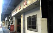 Туры в отель Jinyi Hotel Туры в отель Jinyi Hotel