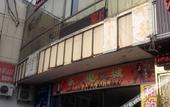 Туры в отель He Yun Hostel Туры в отель He Yun Hostel