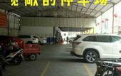 Туры в отель Shichang Hotel Zhongshan Туры в отель Shichang Hotel Zhongshan