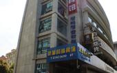 Туры в отель Bohu Fashion Hotel Туры в отель Bohu Fashion Hotel