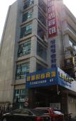 Туры в отель Bohu Fashion Hotel Туры в отель Bohu Fashion Hotel