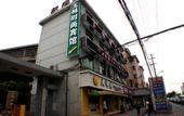 Туры в отель Shanghai Yulin Hotel Туры в отель Shanghai Yulin Hotel