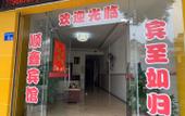 Туры в отель Shunxin Hotel Туры в отель Shunxin Hotel