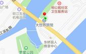 Туры в отель Dashijie Hostel Туры в отель Dashijie Hostel