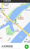 Туры в отель Dashijie Hostel Туры в отель Dashijie Hostel