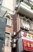 Туры в отель F1 Business Hotel (Shanghai Xinhua Hospital) Туры в отель F1 Business Hotel (Shanghai Xinhua Hospital)