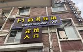 Туры в отель F1 Business Hotel (Shanghai Xinhua Hospital) Туры в отель F1 Business Hotel (Shanghai Xinhua Hospital)
