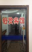 Туры в отель F1 Business Hotel (Shanghai Xinhua Hospital) Туры в отель F1 Business Hotel (Shanghai Xinhua Hospital)