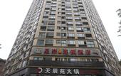 Туры в отель Xinghaohong Hotel (Chengdu Wenshuyuan Metro Station) Туры в отель Xinghaohong Hotel (Chengdu Wenshuyuan Metro Station)