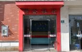 Туры в отель Zhexin Business Hotel Туры в отель Zhexin Business Hotel