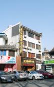 Туры в отель Shaoxing YOUPIN Business Hotel (formerly Yan'an Road Business Hotel) Туры в отель Shaoxing YOUPIN Business Hotel (formerly Yan'an Road Business Hotel)