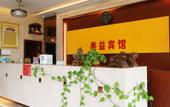 Туры в отель taiyihotel Туры в отель taiyihotel