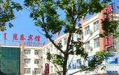 Туры в отель Kuntai Hotel Туры в отель Kuntai Hotel