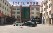 Туры в отель Kuntai Hotel Туры в отель Kuntai Hotel