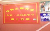 Туры в отель Cixi Huakun Theme Hotel Туры в отель Cixi Huakun Theme Hotel