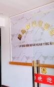 Туры в отель Lvdao Hotel Туры в отель Lvdao Hotel