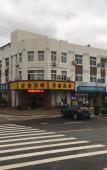 Туры в отель Zhoushan Hongtu Hotel Туры в отель Zhoushan Hongtu Hotel