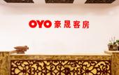 Туры в отель Home Inn Huaxuan Select Hotel (Shouguang No.1 Middle School Weifang Institute of Technology Branch) Туры в отель Home Inn Huaxuan Select Hotel (Shouguang No.1 Middle School Weifang Institute of Technology Branch)