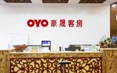 Туры в отель Home Inn Huaxuan Select Hotel (Shouguang No.1 Middle School Weifang Institute of Technology Branch) Туры в отель Home Inn Huaxuan Select Hotel (Shouguang No.1 Middle School Weifang Institute of Technology Branch)