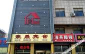 Туры в отель Home Inn Huaxuan Select Hotel (Shouguang No.1 Middle School Weifang Institute of Technology Branch) Туры в отель Home Inn Huaxuan Select Hotel (Shouguang No.1 Middle School Weifang Institute of Technology Branch)