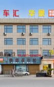 Туры в отель TUKE LIGHT HOTEL (Pingyang Xiaojiang Dijia) Туры в отель TUKE LIGHT HOTEL (Pingyang Xiaojiang Dijia)