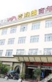 Туры в отель TUKE LIGHT HOTEL (Pingyang Xiaojiang Dijia) Туры в отель TUKE LIGHT HOTEL (Pingyang Xiaojiang Dijia)