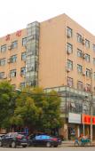 Туры в отель Hangzhou Yonghua Hotel Туры в отель Hangzhou Yonghua Hotel