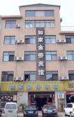 Туры в отель Jinqiao Hotel Туры в отель Jinqiao Hotel